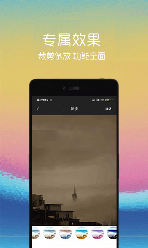 汐音gif制作 截图