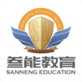 叁能教育app