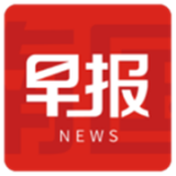 南国早报app