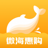 微海惠购app