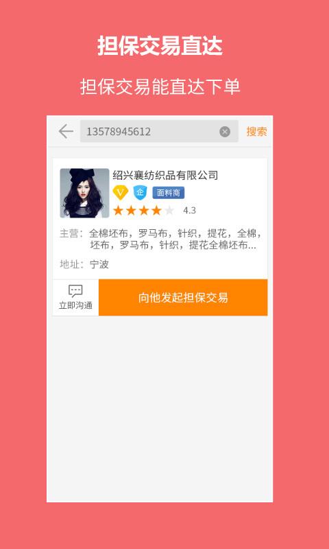 搜布 1