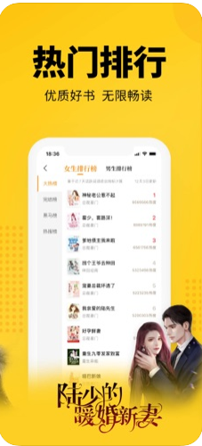 七猫读书会app 1