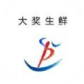 大奖生鲜app