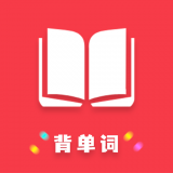 万词王英语四六级app