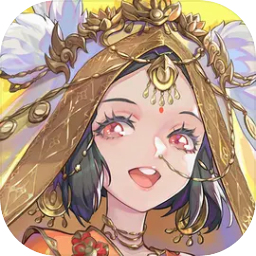 西游：笔绘西行安卓版