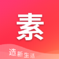 素店