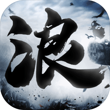 战天堂3D版
