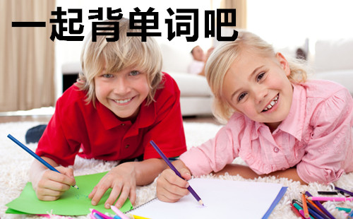 2025全新背单词软件合集