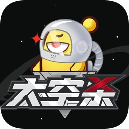  太空杀极速版游戏