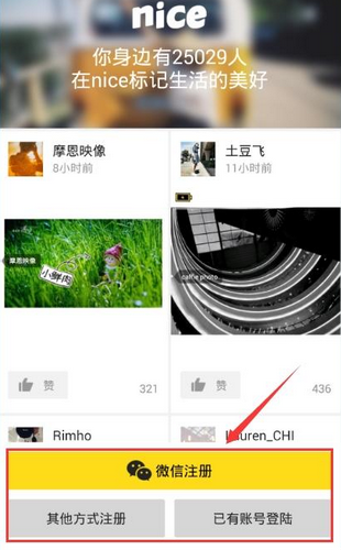 Nice好赞 1