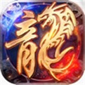 灭天霸业高爆版
