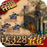 帝王崛起汉化版