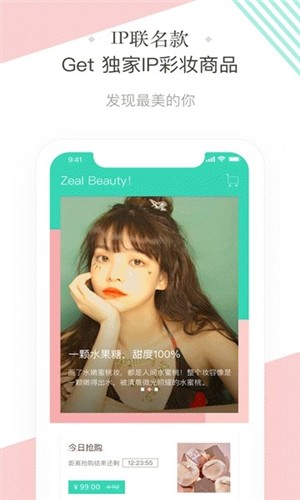 斩颜 1
