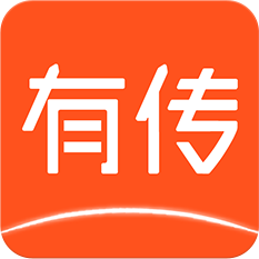 有传APP