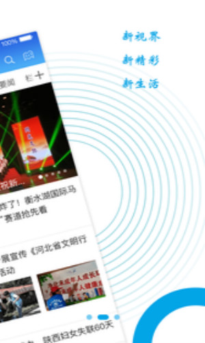 冀云冀州 1