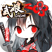 武娘定制版